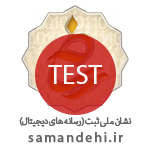 logo-samandehi